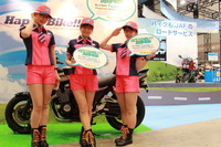 【東京モーターサイクルショー16】「もっと2輪に乗ろうよ!」のJAF、リアル久留間まもりが5人から3人に!? 画像