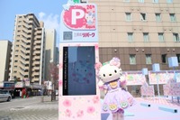 三井のリパーク×ハローキティ、コラボ駐車場 福岡・中洲に開設…全国3か所目 画像