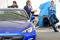 【スバルファンミーティング】BRZ にもっとパワーを、の声に開発責任者「それは違う領域」 画像