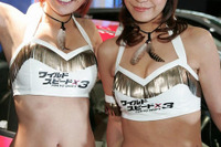 【東京オートサロン07】コンパニオン写真蔵…その24、トーヨータイヤ 画像