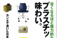 やっぱり比べるのは『箱スカ』ですか?---新型『スカイライン』 画像