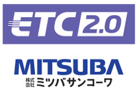 ミツバサンコーワ、二輪車用ETC2.0車載器を開発…新高速道路料金割引に対応 画像