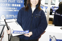 【東京オートサロン07】コンパニオン写真蔵…その25、ミシュラン 画像