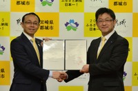 住友ゴム、都城市と災害時における施設利用に関する協定を締結 画像