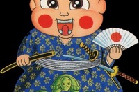 「おぼっちゃまくん」22年ぶり復活、作中で使われる茶魔語を公募 画像