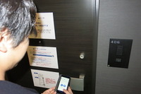 スマホで施錠・開錠「スマートロック」が生み出した新たなニーズ 画像