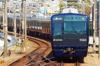 平塚目指した相模鉄道いずみ野線、開業40周年でイベント…リニューアル車も運行開始 画像