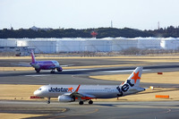 成田国際空港、東京オリンピック見据えた中期経営計画を策定…2018年に発着回数27万回 画像