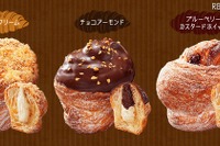 ミスド新商品「クロワッサンマフィン」投入でコンビニの追撃かわせるか 画像