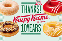 クリスピー・クリーム・ドーナツが10年のあゆみをドーナツで表現 画像