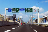 高速道路にナンバリング導入を検討…外国人にも分かりやすく 画像