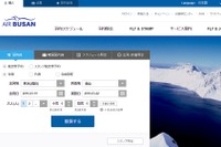 韓国LCCエアプサン、札幌=釜山線を週5往復に増便へ…7月1日から 画像