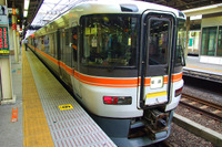 消滅していない? JR東海が東海道線で急行列車を運行 画像