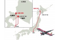 フジドリームエアラインズ、6月4日から静岡=札幌(丘珠)線に就航 画像