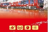 えちごトキめき鉄道、赤いリゾート車「雪月花」の記念切符発売…4月23日 画像