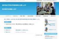 熊本地震被災地へ向け、兵庫県の学校支援チームが先遣隊 画像