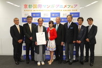 関西最大アニメイベント“京まふ”3会場へ拡充、コスプレエリアも 画像