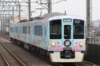 西武鉄道の観光電車、熊本地震受け出発式を中止…運行は予定通り 画像