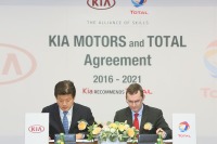 韓国キアと仏トタル、協力関係を延長…純正オイルに指定 画像