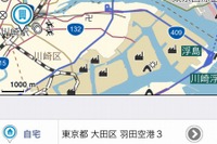 iOS向け地図ナビアプリ MapFan+、九州・沖縄地方のオフライン地図を無償提供 画像