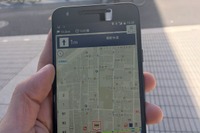 スマホ地図の利用者、3年前に比べ倍増…ゼンリン地図利用実態調査 画像
