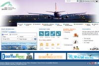 香港国際空港、3月旅客数4.8%増…香港人旅客が牽引 画像