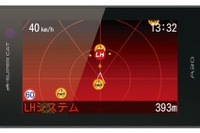 ユピテル、レーダー探知機 SUPER CAT A30 発売…新小型オービスに対応 画像
