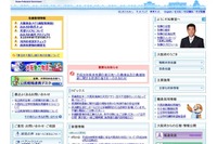 大阪府、熊本からの被災生徒受入れ開始…入学手数料は免除 画像
