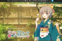 「美少女のひざまくらでの耳かき」が体感できる立体音響VRアプリ 画像