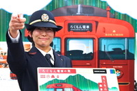 三越伊勢丹の福袋、しなの鉄道『ろくもん』貸切など 画像
