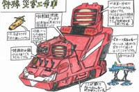 モリタ 未来の消防車アイデアコンテスト、入賞作品を発表 画像
