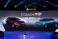 【北京モーターショー16】トヨタ、2018年に新型 カローラ と レビン のPHVを販売へ 画像
