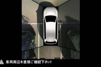 クラリオンとVGJ、 ゴルフ / ヴァリアント 向け駐車支援カメラシステムを共同開発 画像