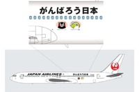 JAL、熊本線・大分線の機内インターネットを無料化…特別塗装機も 画像