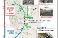 九州自動車道が15日ぶりに全線で通行可能に 画像
