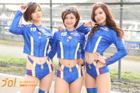 【サーキット美人2016】SUPER GT 編『2016 WedsSport Racing Gals』 画像