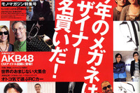 2007年、オレは男だ!　見た目が9割、RCカー 画像