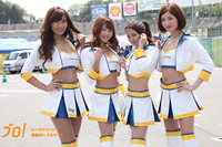 【サーキット美人2016】スーパーフォーミュラ編『チームルマン サーキットレディ』 画像