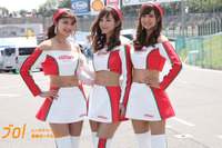 【サーキット美人2016】スーパーフォーミュラ編『Raffinee Lady』 画像