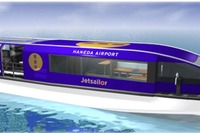 舟運社会実験「横浜=羽田=水道橋」の有料乗船参加者を募集…新船「Jetsailor号」が就航 画像