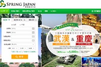 春秋航空日本、国内線旅客数は前年比113%…GW搭乗実績 画像