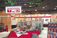 トヨタテクノクラフト、タイに新会社…TRDブランドの企画 開発 画像