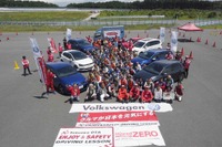 VWオーナー向け安全&スポーツドライビングレッスン開催…6月11日 袖ヶ浦 画像