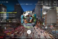 トヨタモビリティ基金、非営利団体に加入…次世代モビリティ促進へ 画像