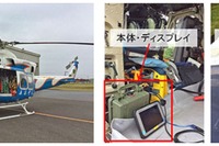 JAXA、熊本地震でヘリコプターの救援活動を支援…「D-NET」で 画像
