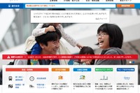 東武鉄道、中国SNSに公式アカウント開設 画像