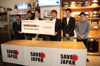 脇阪寿一、熊本地震復興支援プロジェクト立ち上げ「九州は大切な場所」 画像