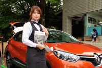 「食と冒険に符合性あり」ルノーがアペリティフ365in東京に キャプチャー を展示する理由 画像