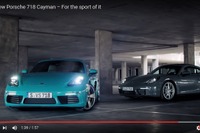 ポルシェ「718ケイマン」誕生…ケイマンがスポーティに進化［動画］ 画像