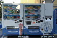 三井のリパーク駐車場、ICTサービス装備の高機能自動販売機を導入 画像